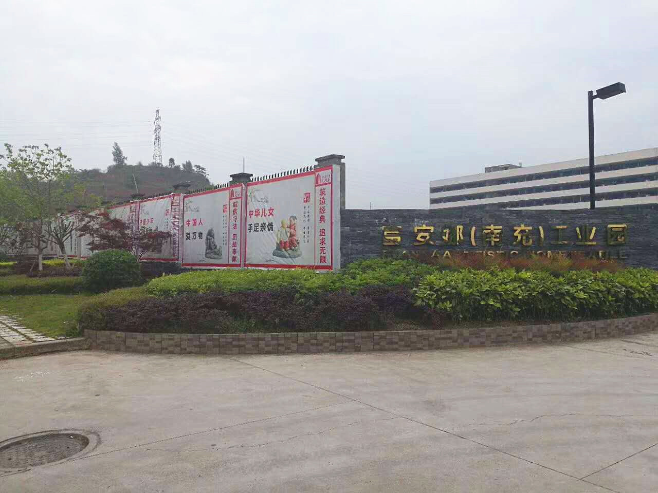 富安娜厂区大门