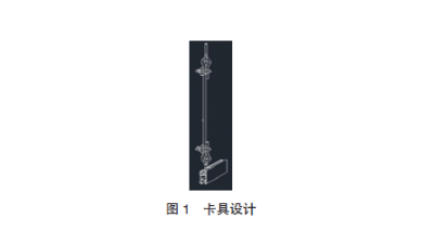 卡扣