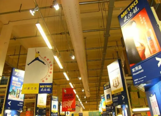 超市布风管