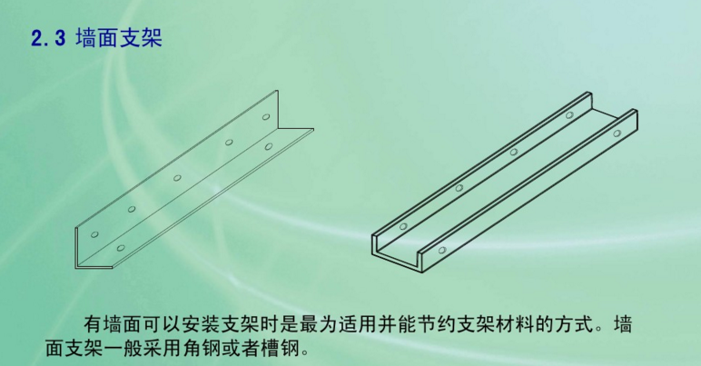 槽钢的应用
